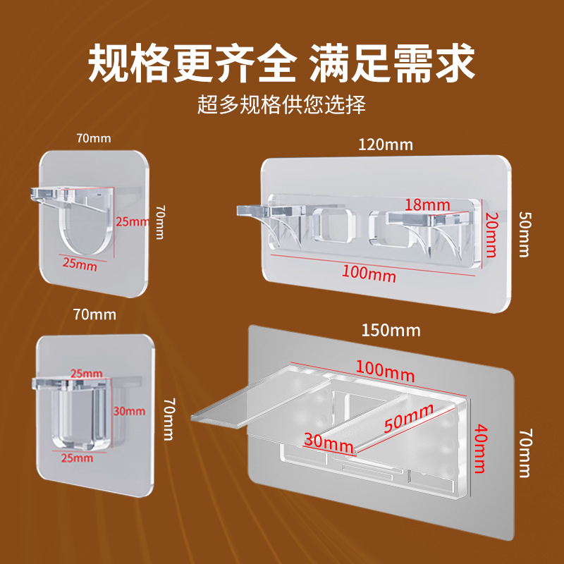 免打孔隔板托固定器衣柜抽屉自粘层板托分层神器自粘式三角支撑架 - 图3