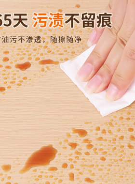 家具美化翻新防水防潮木纹贴纸