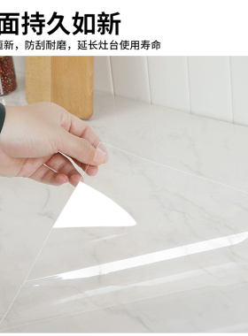 厨房防油贴纸耐高温防水防霉自粘