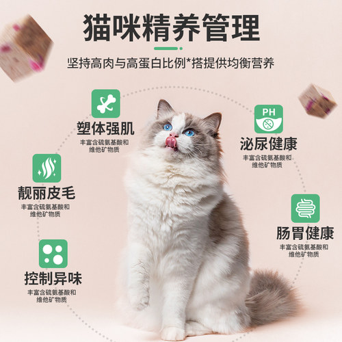 畅享优品K系列幼猫粮试用装小包装冻干试吃装208g*2成猫体验装 - 图2
