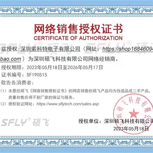 烧录器编程器SP10A/B/F SP20B/F/X/P bios烧录器编程器SP16FX - 图2