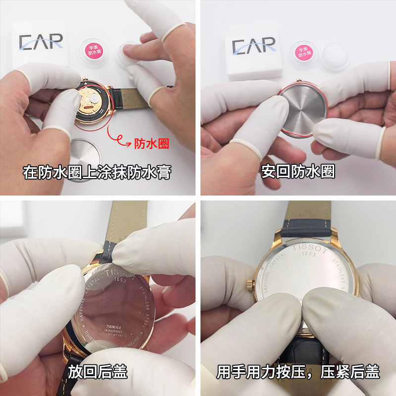 maxell纽扣电池适用天梭1853手表俊雅T057210A T094210A T097010A T097410A T109610AT116617A日本进口TISS0T - 图3