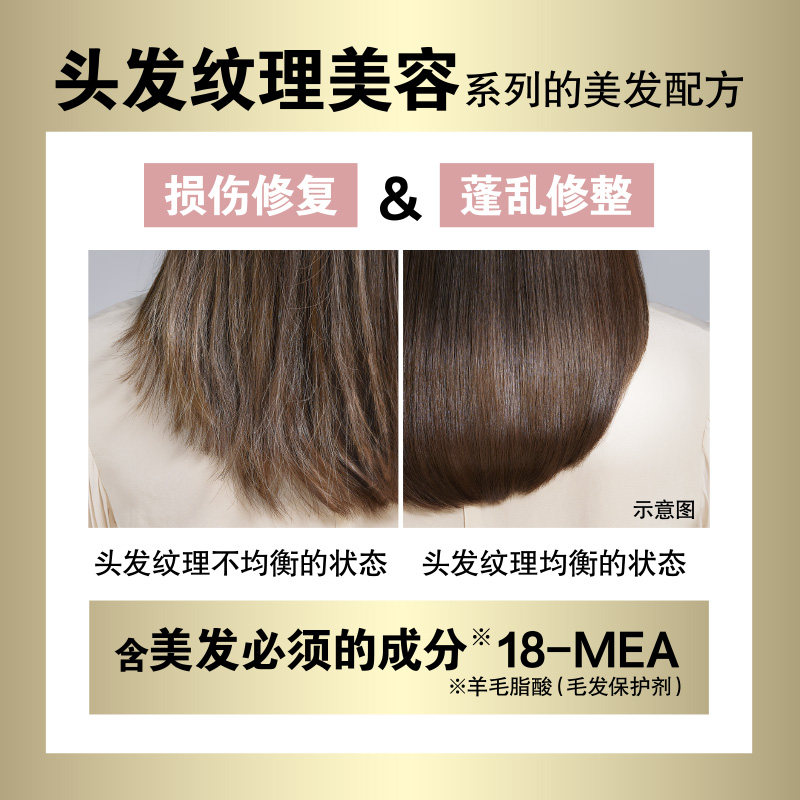 日本花王essential thebeauty滋养 花王个护海外洗护套装