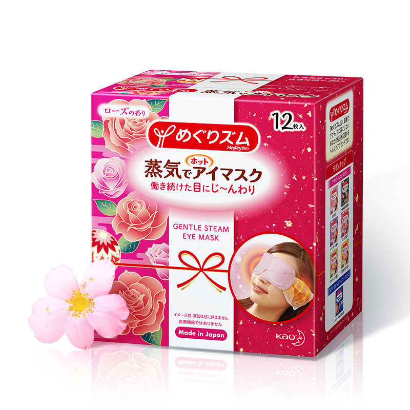 日本花王美舒律蒸汽缓解眼疲劳眼罩 花王个护海外眼罩