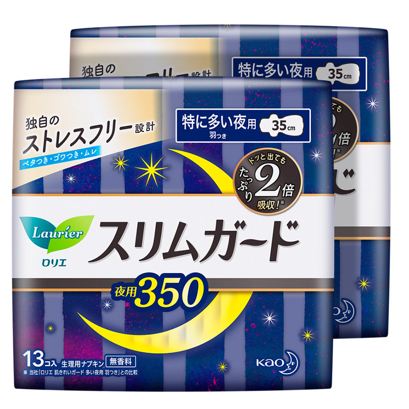 日本乐而雅零触感超丝薄超长少女* 花王个护海外卫生巾