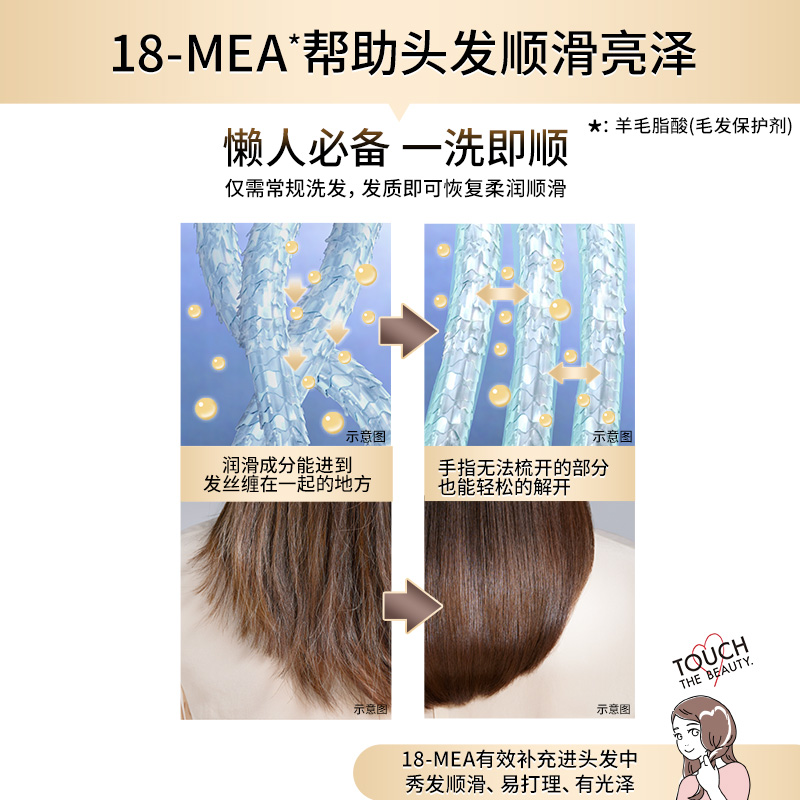 【花王Essentialthebeauty】洗发水控油蓬松