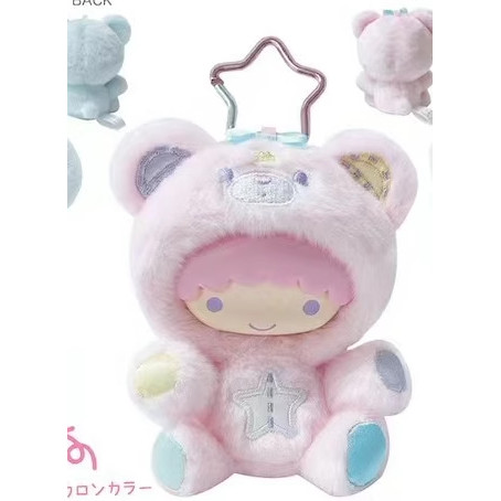 12月预售 日本Sanrio三丽鸥双子星梦幻之旅独角兽包包挂件零钱包,淘宝优惠券,粉丝福利购,淘宝优惠卷