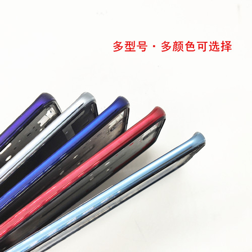 适用华为畅享9 9s 9e 10plus 10s 10e play4tpro中框前壳屏框边框 - 图3