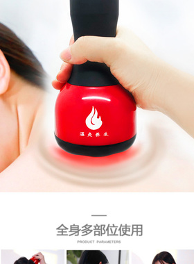 红外揉腹加热益生暖宫砭石温灸仪