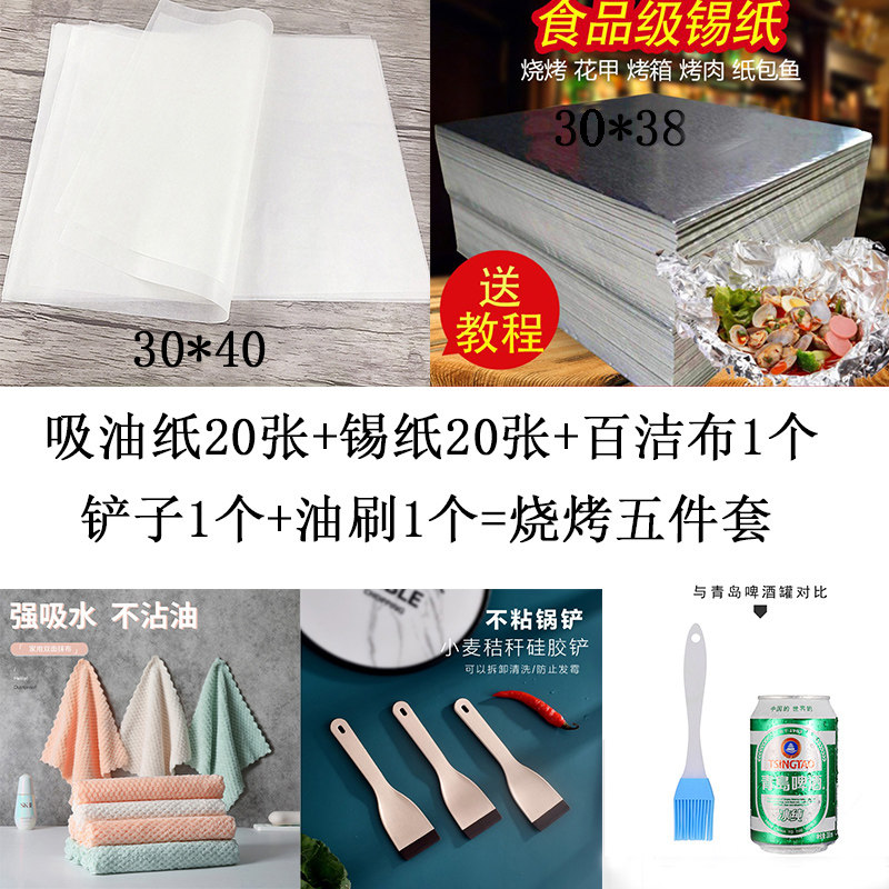 奥克斯鸳鸯烧烤一体电烤盘无烟火锅 奥克斯至宝烤串机/电烤炉