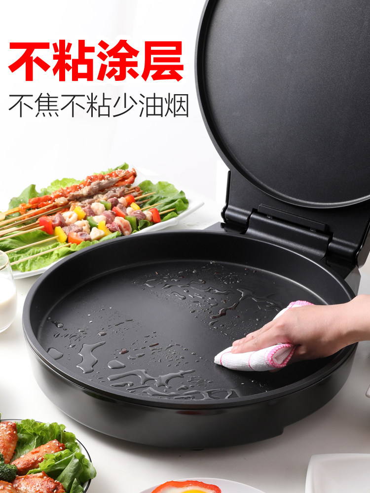 奥克斯大口径电饼档家用40煎大饼锅 奥克斯至宝电饼铛/可丽饼机/薄饼机