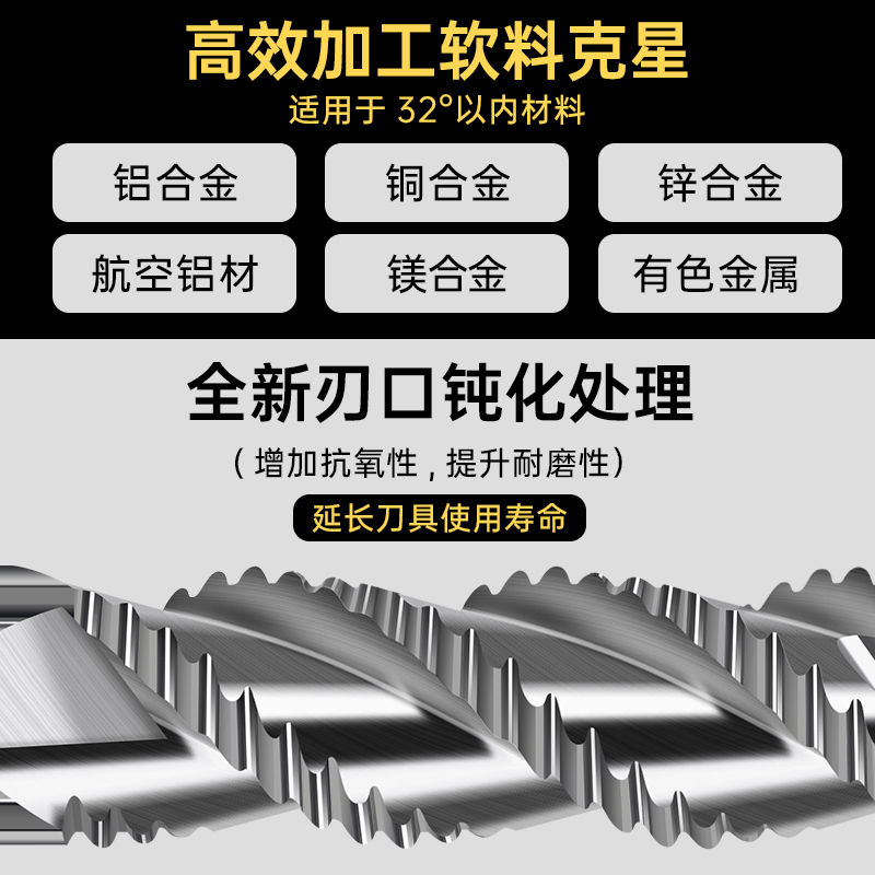 60度粗皮钨钢铣刀铝用/钢用开粗立铣刀硬质合金加长波纹3/4刃锣刀