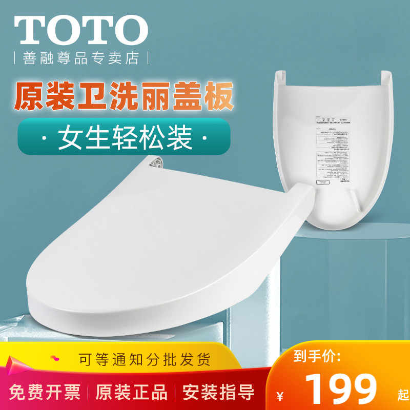 大人も着やすいシンプルファッション Tlk08s03j Toto 自動水栓水石けん供給栓 Yag 洗面所用水栓