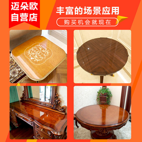 家具喷膜家具透明保护膜家具膜可撕液体喷膜实木亮光家居表层保护 - 图2