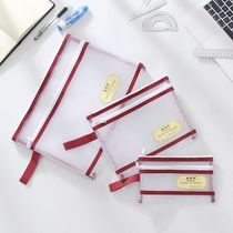 Korean Version Double Layer Minimalist Transparent Mesh Yarn Pen Bag Schoolgirl Exam Special Pencil Bag Large Capacity Portable Stationery Bag