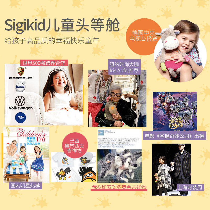 sigikid婴儿抓握训练玩具0一1岁新生宝宝手偶摇铃哄睡可入口啃咬,淘宝优惠券,粉丝福利购,淘宝优惠卷