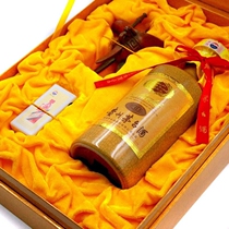 Guizhou spear tundra year 30 sauce fragrant type 500ml * 6 high-end gift box dress reception for Canon