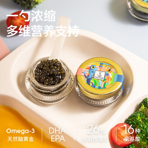卡露伽儿童减盐鱼子酱12g儿童节鱼子酱即食DHA补充营养鱼籽酱戛纳 - 图0