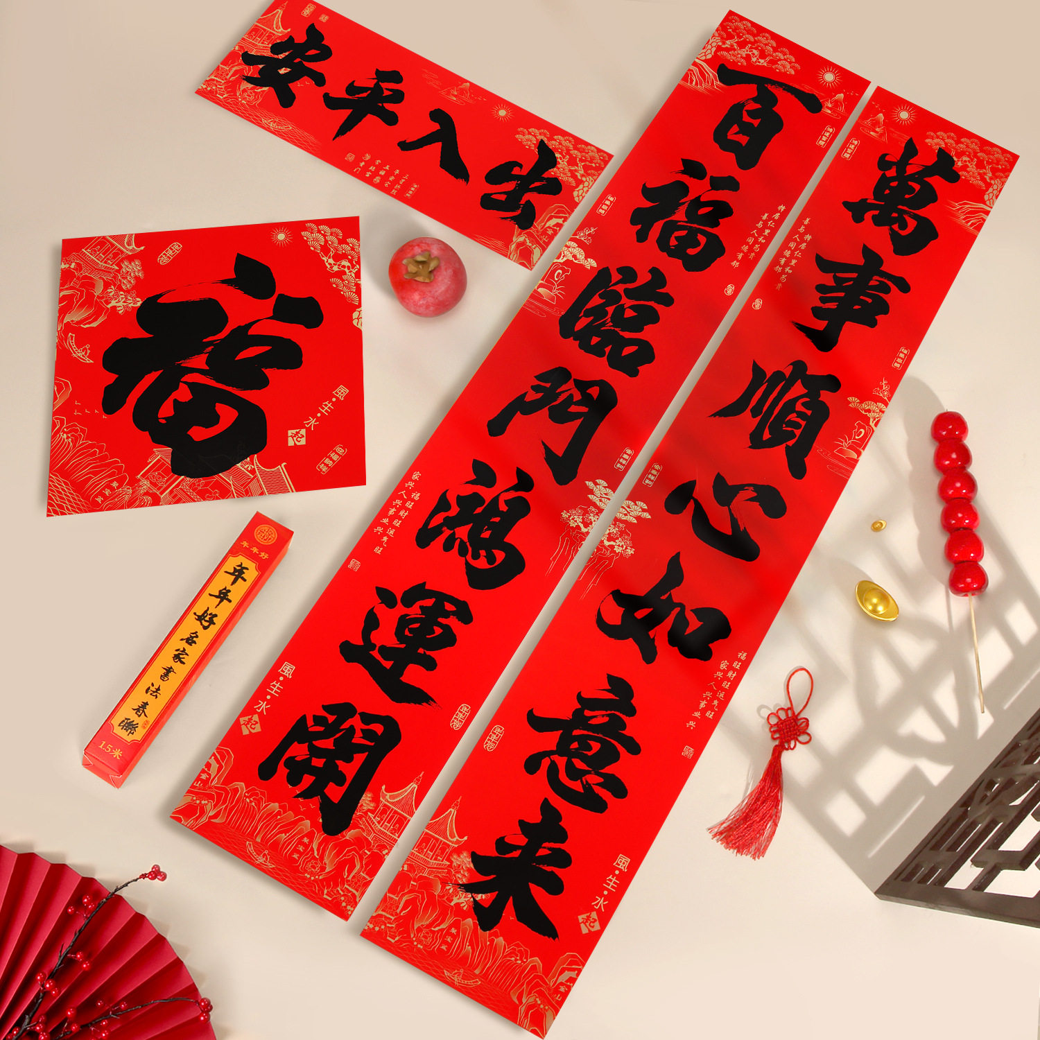 2026对联书法春联春节祝福百福临门鸿运连年货装饰贴大门马年新年,淘宝优惠券,粉丝福利购,淘宝优惠卷