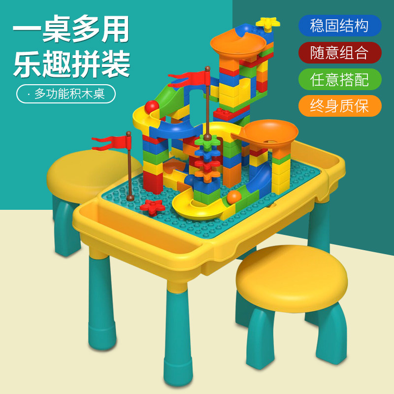 3-6周岁玩具 魔方教室建构/拼插积木