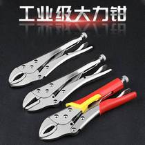 Vigorous Pliers Multifunction Universal Pliers Pressure Pliers Manual Tongs Fixed Tool Vigorously Pliers C Type Pliers