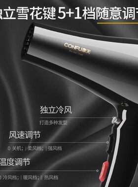 大功率发廊家用风筒康夫速干