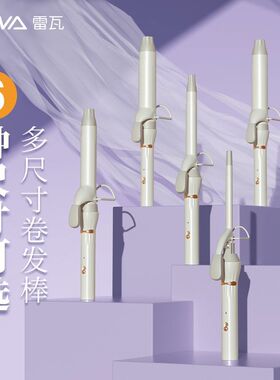 32MM懒人卷发神器雷瓦内扣