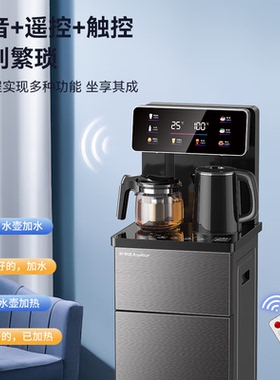 荣事达智能饮水机家用下置水桶冷热全自动客厅2026新款一体茶吧机