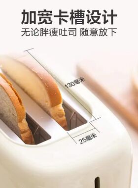 小熊早餐机多士炉烤面包机家用小型全自动吐司机三明治机2片正品