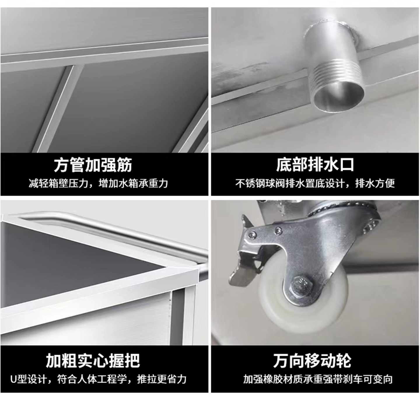 特厚304不锈钢移动水箱长方形工业储水桶手推车水槽浸泡解冻池1.5,淘宝优惠券,粉丝福利购,淘宝优惠卷