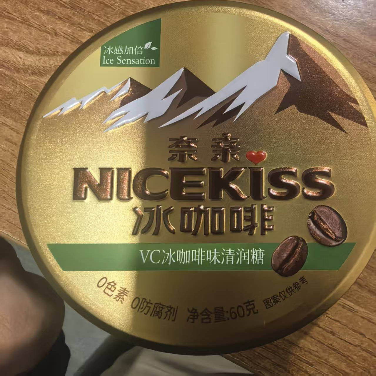 奈亲冰咖啡糖清润浓香丝滑醇厚开车加班常备清凉咖啡糖水果糖,淘宝优惠券,粉丝福利购,淘宝优惠卷