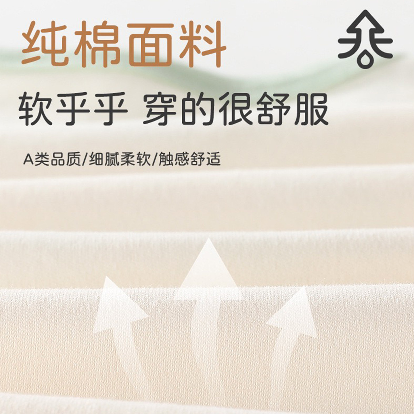 婴儿睡衣分体纯棉a类小月龄宝宝秋衣秋裤套装春秋款儿童打底内衣,淘宝优惠券,粉丝福利购,淘宝优惠卷