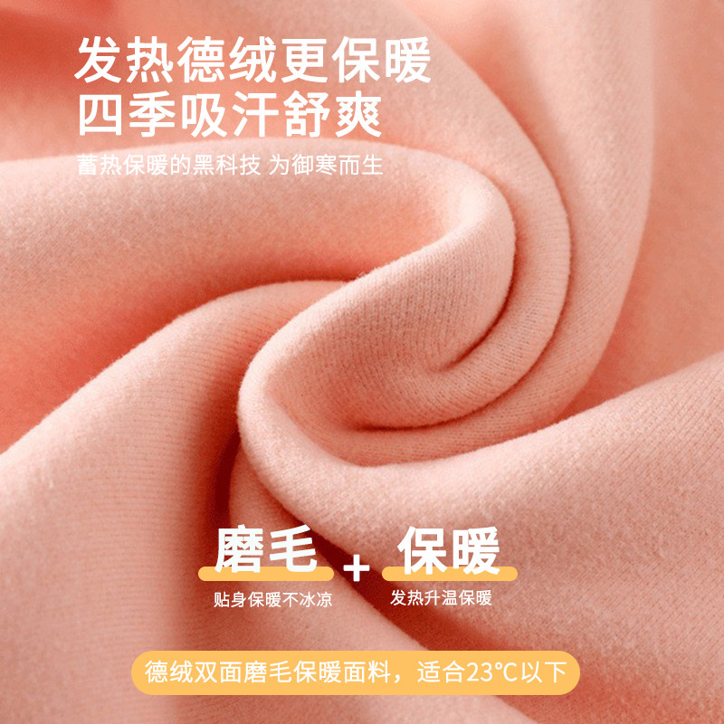 宝宝保暖衣套装秋冬加厚婴儿秋衣秋裤德绒打底内衣幼儿睡衣分体,淘宝优惠券,粉丝福利购,淘宝优惠卷