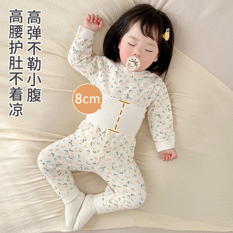 婴儿分体套装春秋宝宝打底睡衣纯棉a类小月龄衣服秋衣秋裤春装,淘宝优惠券,粉丝福利购,淘宝优惠卷