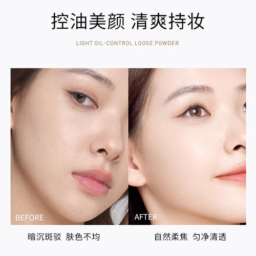 AKF散粉定妆粉持久控油不脱妆蜜粉饼女官方旗舰店官网 - 图3
