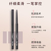 AKF eyeliner rubber pen not easy to smudge long-lasting fine liquid pen for beginners official flagship store official website
