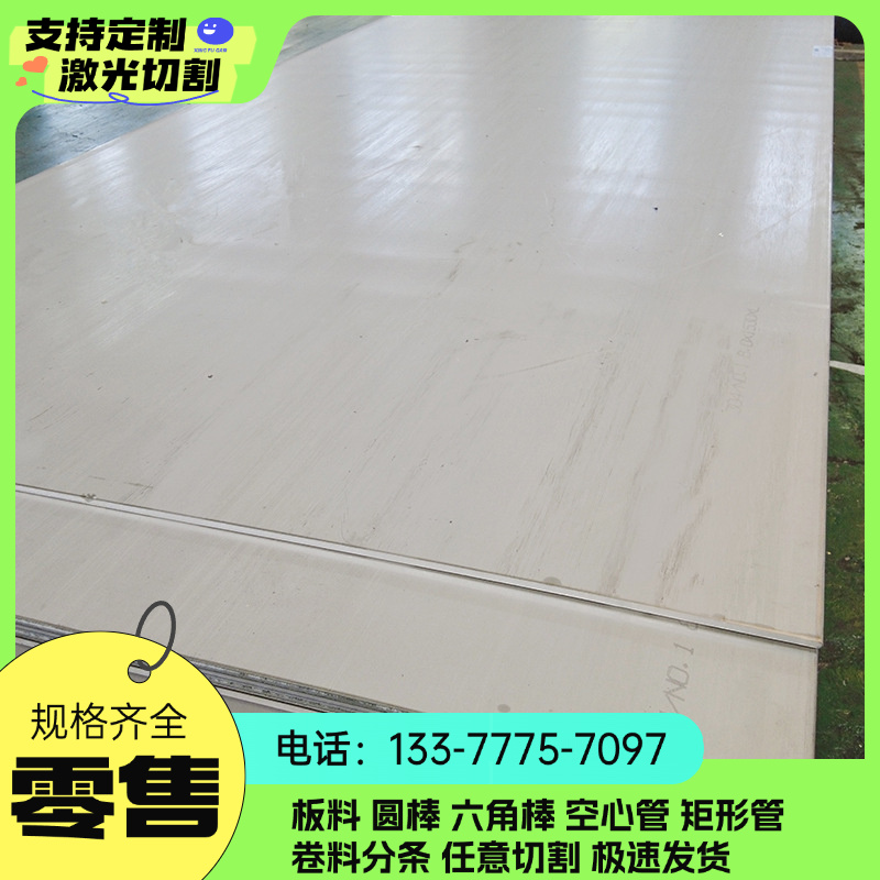 供应DC01/SPCC/ST12深冲拉伸冷轧板DC03/DC04/SPCD/SPCE/ST14冷轧 - 图2