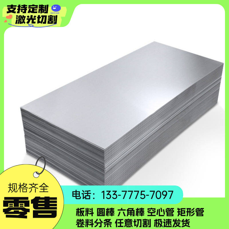 供应DC01/SPCC/ST12深冲拉伸冷轧板DC03/DC04/SPCD/SPCE/ST14冷轧 - 图3