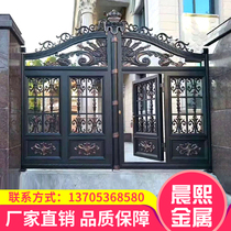 Aluminum Art Gate Villa to open door Chinese Courtyard Gate Countryside Self-Built House Villa Door Aluminum Alloy Electric Gate