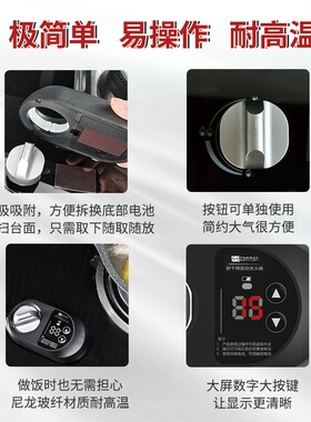 燃气灶定时自动关火器忘记关自动