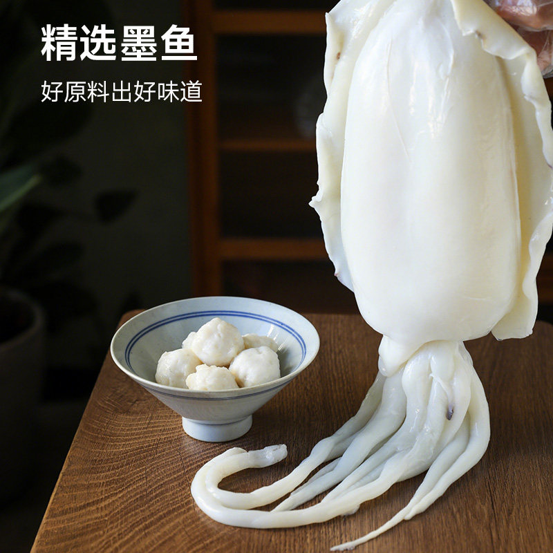 下厨房墨鱼丸关东煮火锅空气炸锅食材速冻冷冻手工鱼蛋丸子,淘宝优惠券,粉丝福利购,淘宝优惠卷