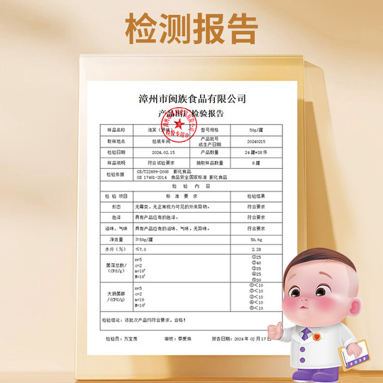 Xindi Mama Star Puffs zergehen auf der Zunge