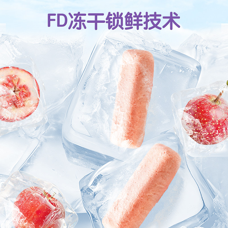 心迪妈妈冻干山楂棒水果条儿童零食1岁儿童山楂山楂棒送婴儿食谱