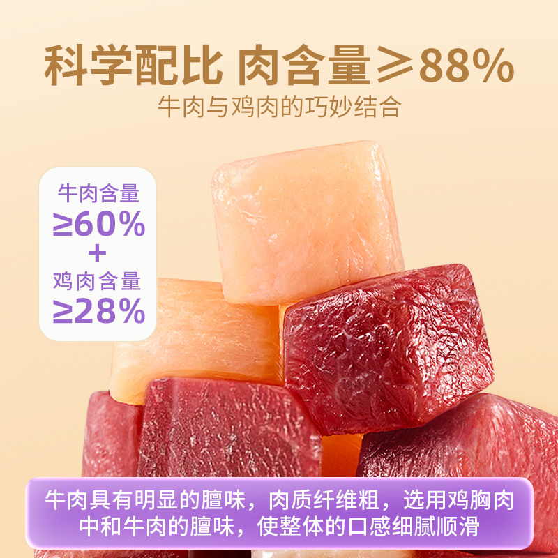 心迪妈妈宝宝黑猪肉肠牛肉肠即食儿童零食高蛋白含量送婴儿辅食卡,淘宝优惠券,粉丝福利购,淘宝优惠卷