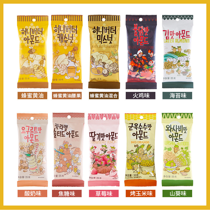 韩国进口汤姆农场蜂蜜黄油扁桃仁 根旺食品杏仁/巴旦木