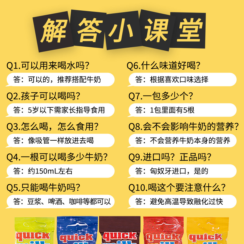 网红快妙魔力吸管糖6g*100支水果味儿童糖果零食进口喝水牛奶搭配