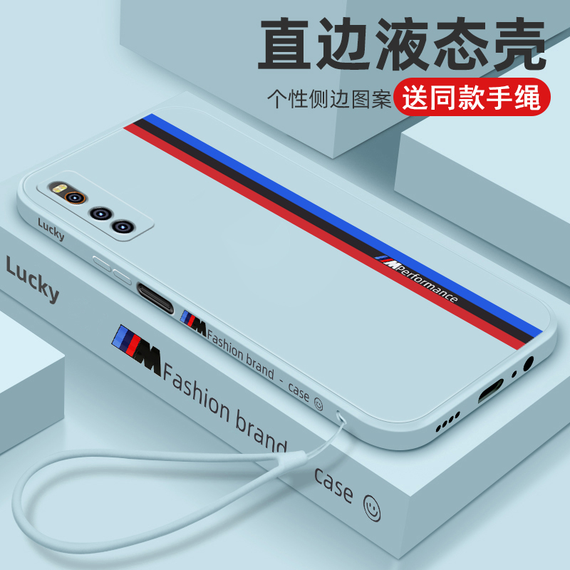 vivoiqoo3手机壳直边新款液态硅胶软壳VIVOZ1网红男款撞色英文iqooneo3侧边图案简约女款镜头全包防摔保护套 - 图0