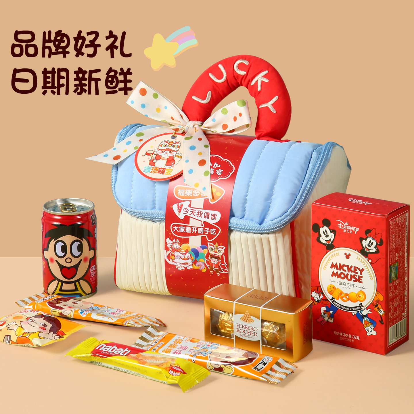 喜饼满月伴手礼蛇宝宝诞生百日宴回礼生日10十周岁礼盒零食大礼包,淘宝优惠券,粉丝福利购,淘宝优惠卷