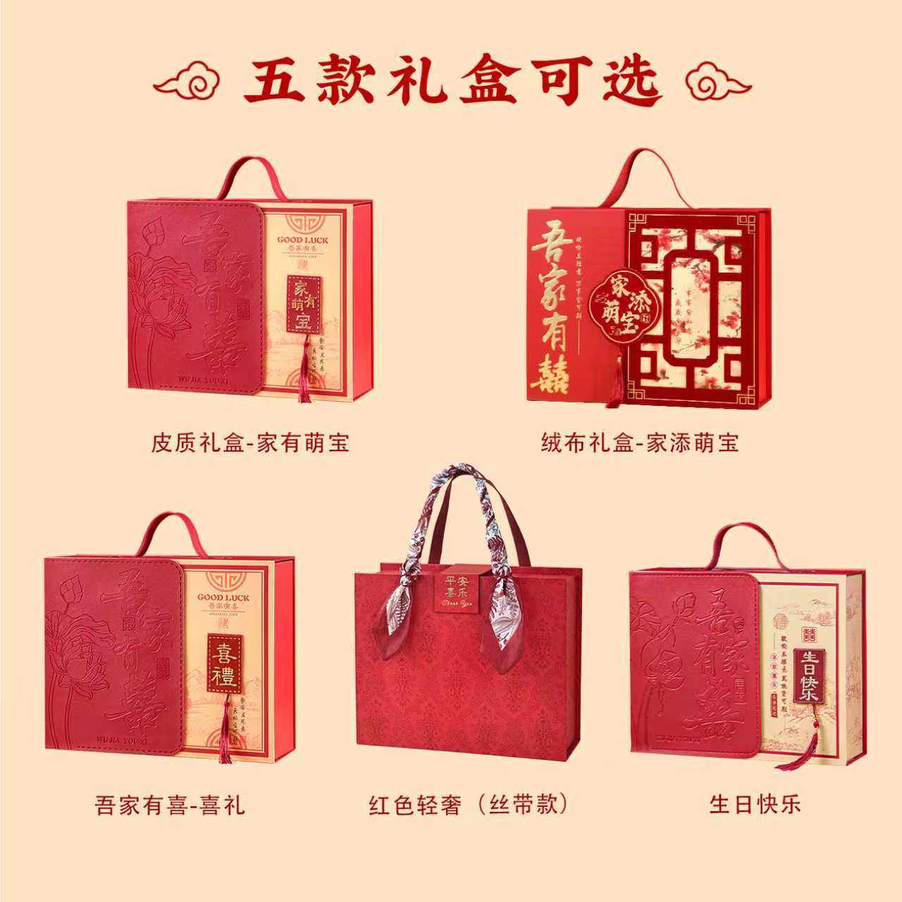 喜饼满月伴手礼蛇宝宝诞生礼盒百日宴喜面喜蛋新生儿报喜喜糖回礼,淘宝优惠券,粉丝福利购,淘宝优惠卷