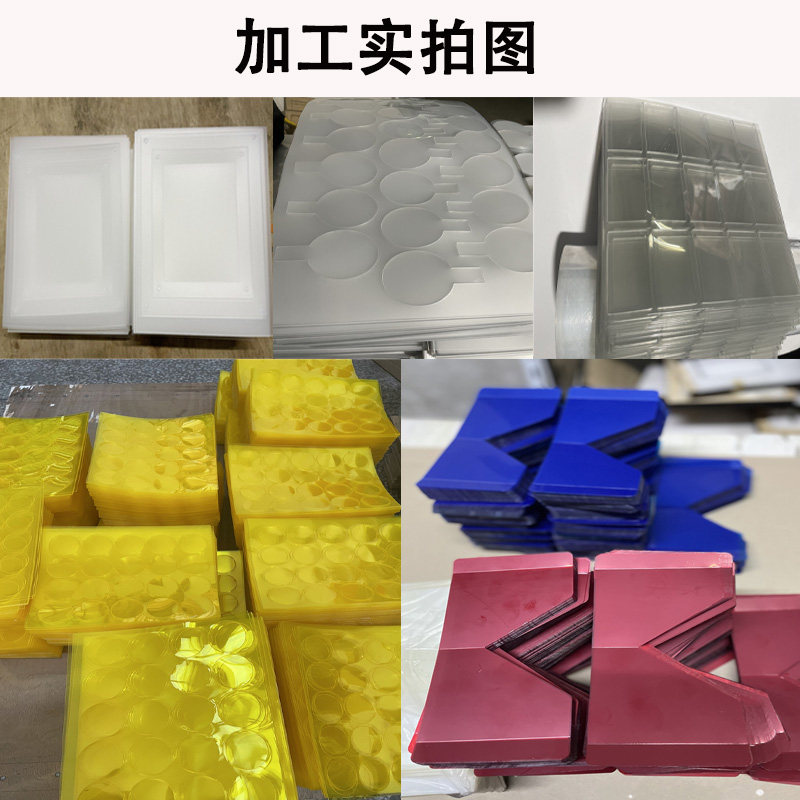 高透明PET塑料板 PVC卷材薄片pc硬胶片相框保护膜pc耐力板pet挡板,淘宝优惠券,粉丝福利购,淘宝优惠卷